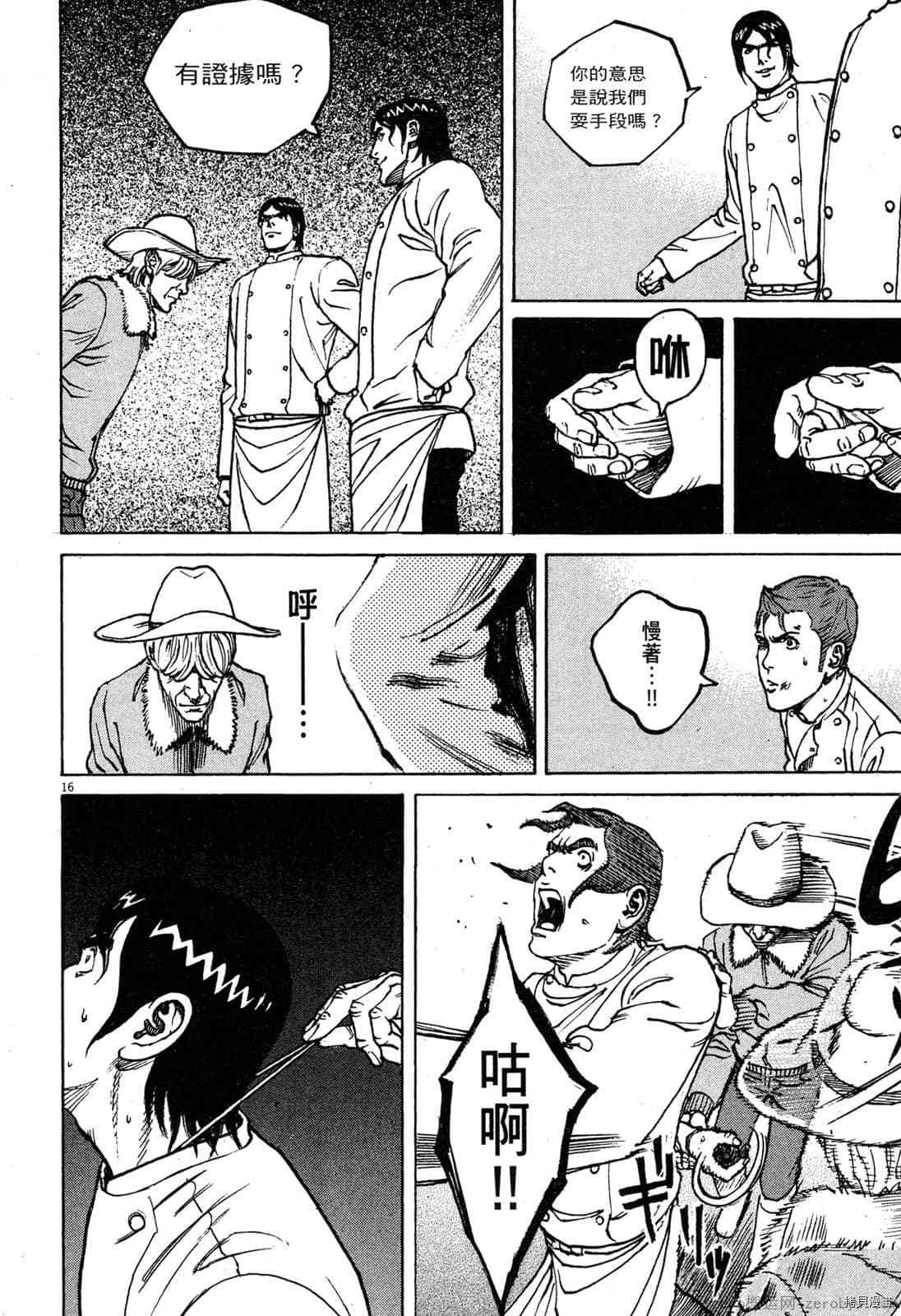 第183页