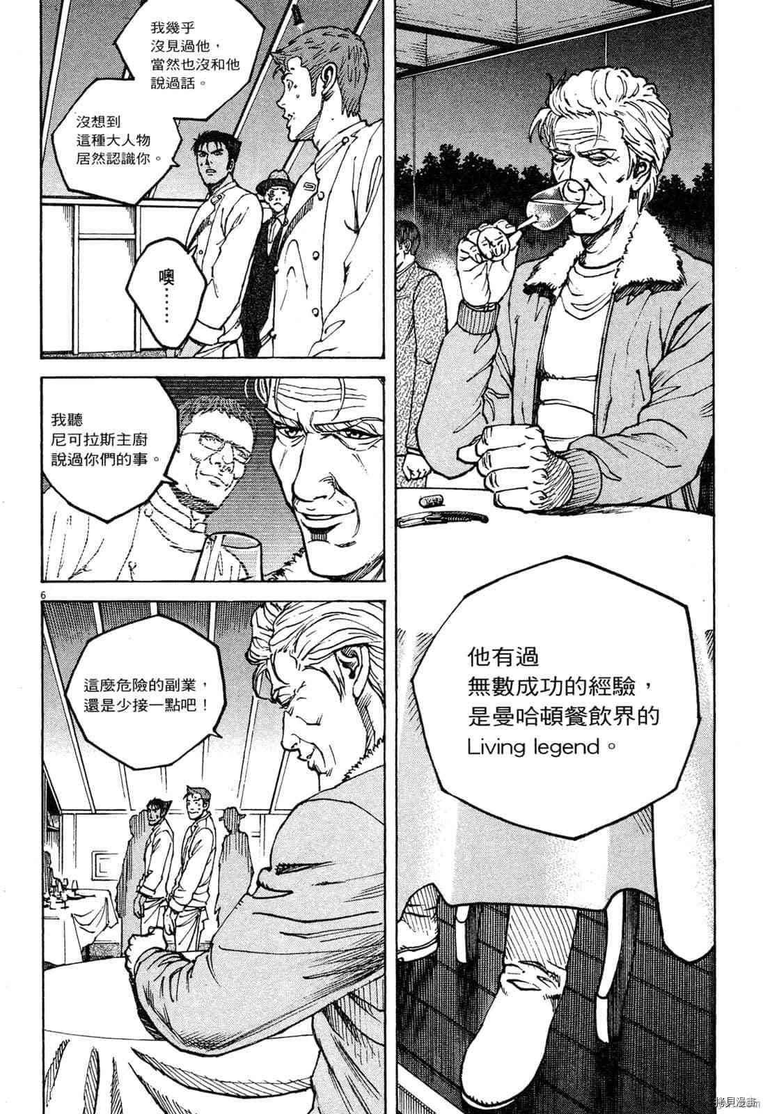 第191页