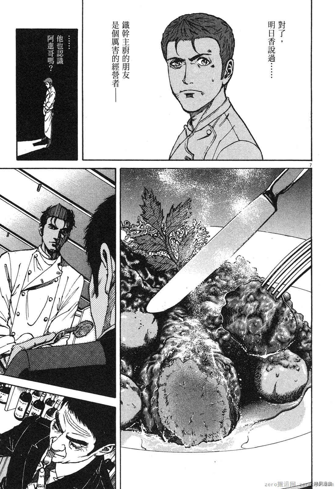 第192页