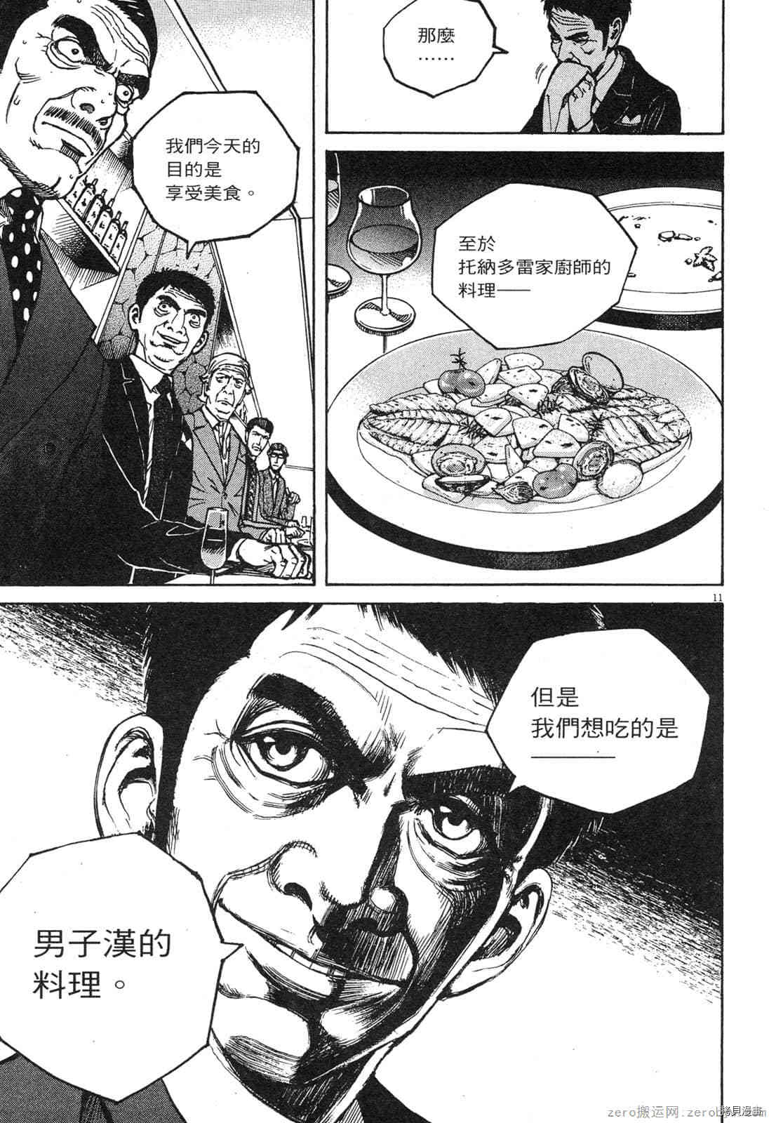 第196页