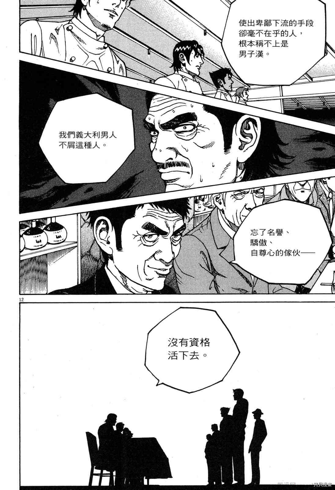 第197页