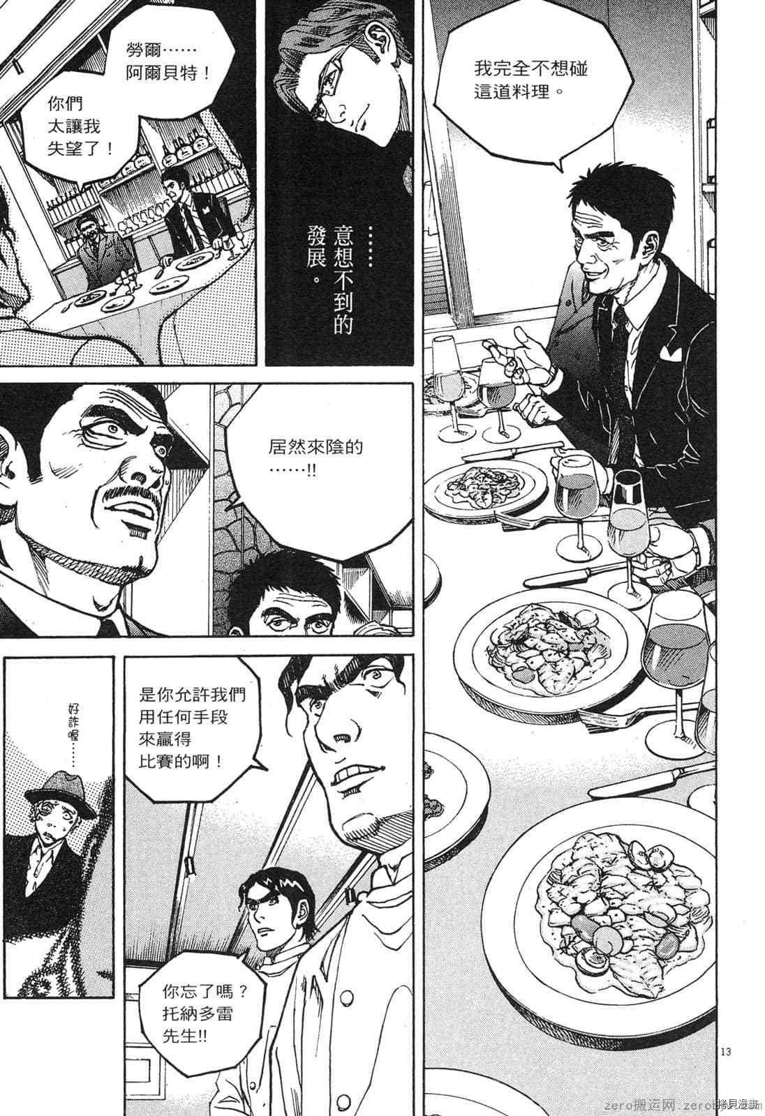 第198页