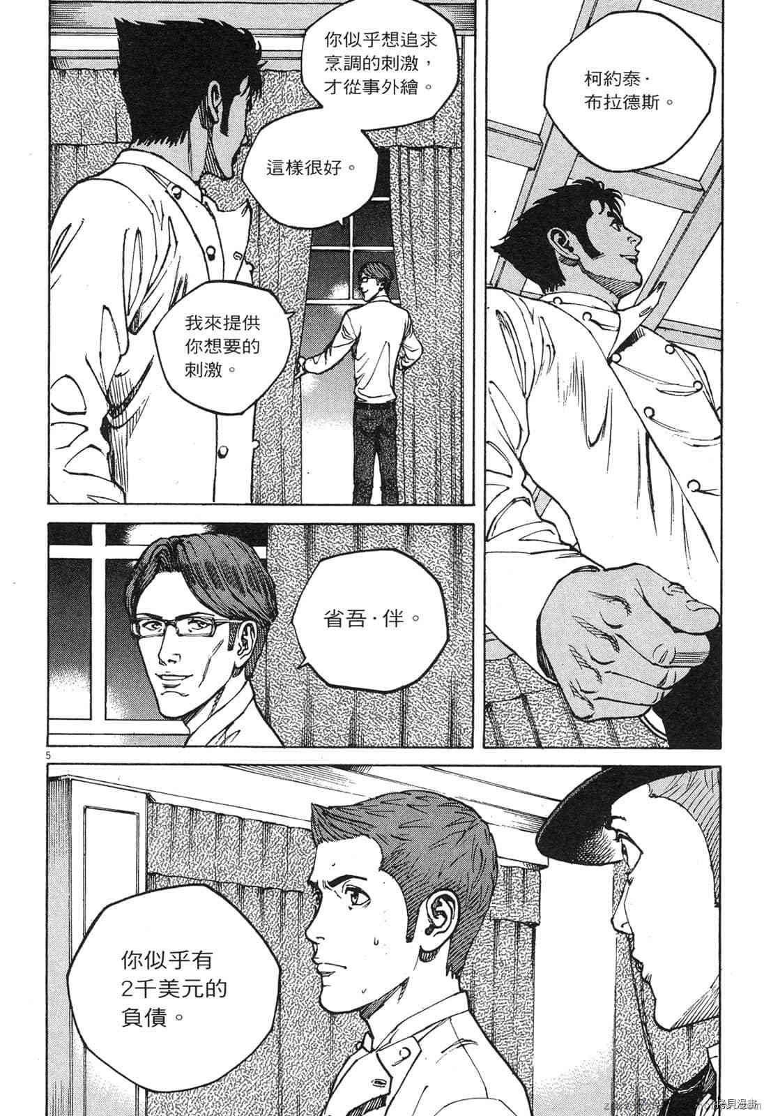 第45页