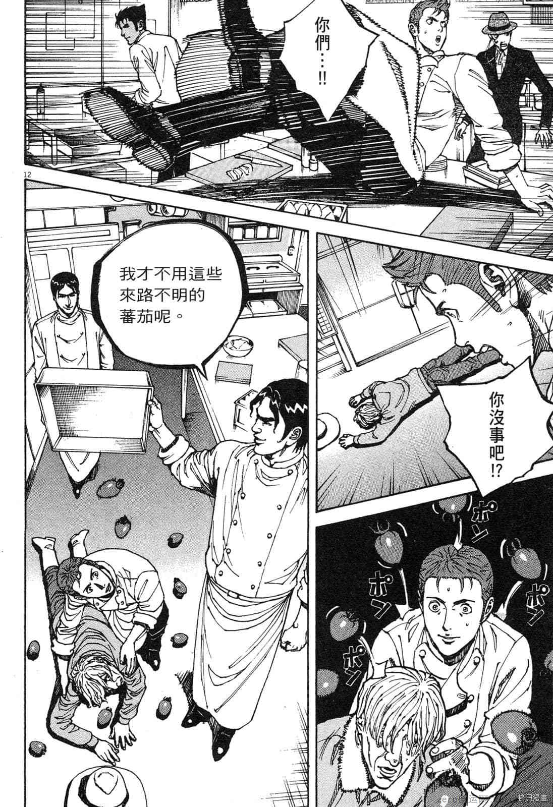 第71页