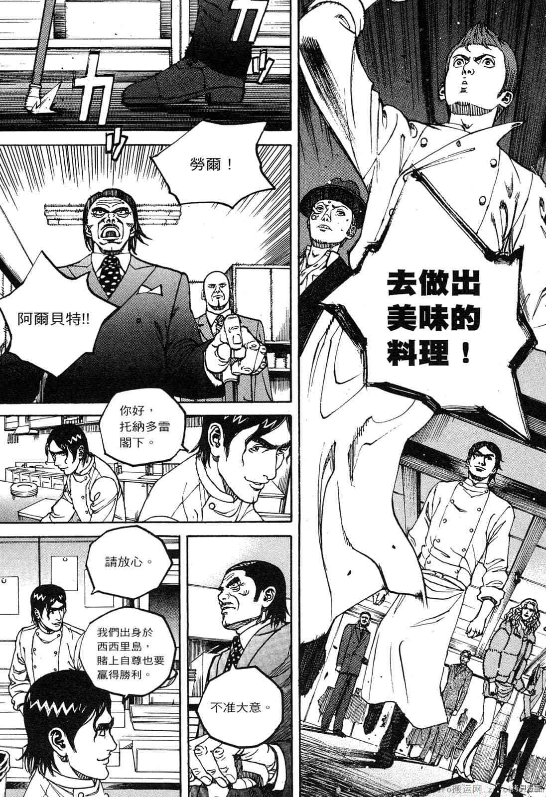 第86页