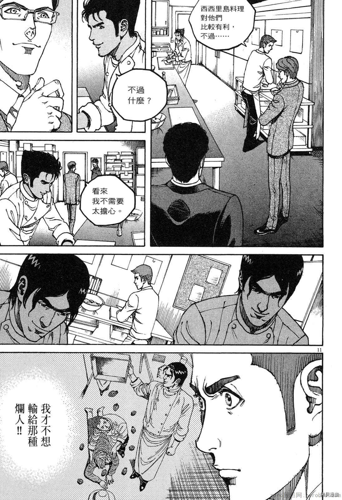 第88页