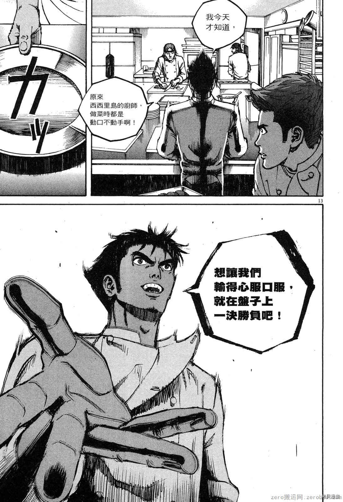 第90页