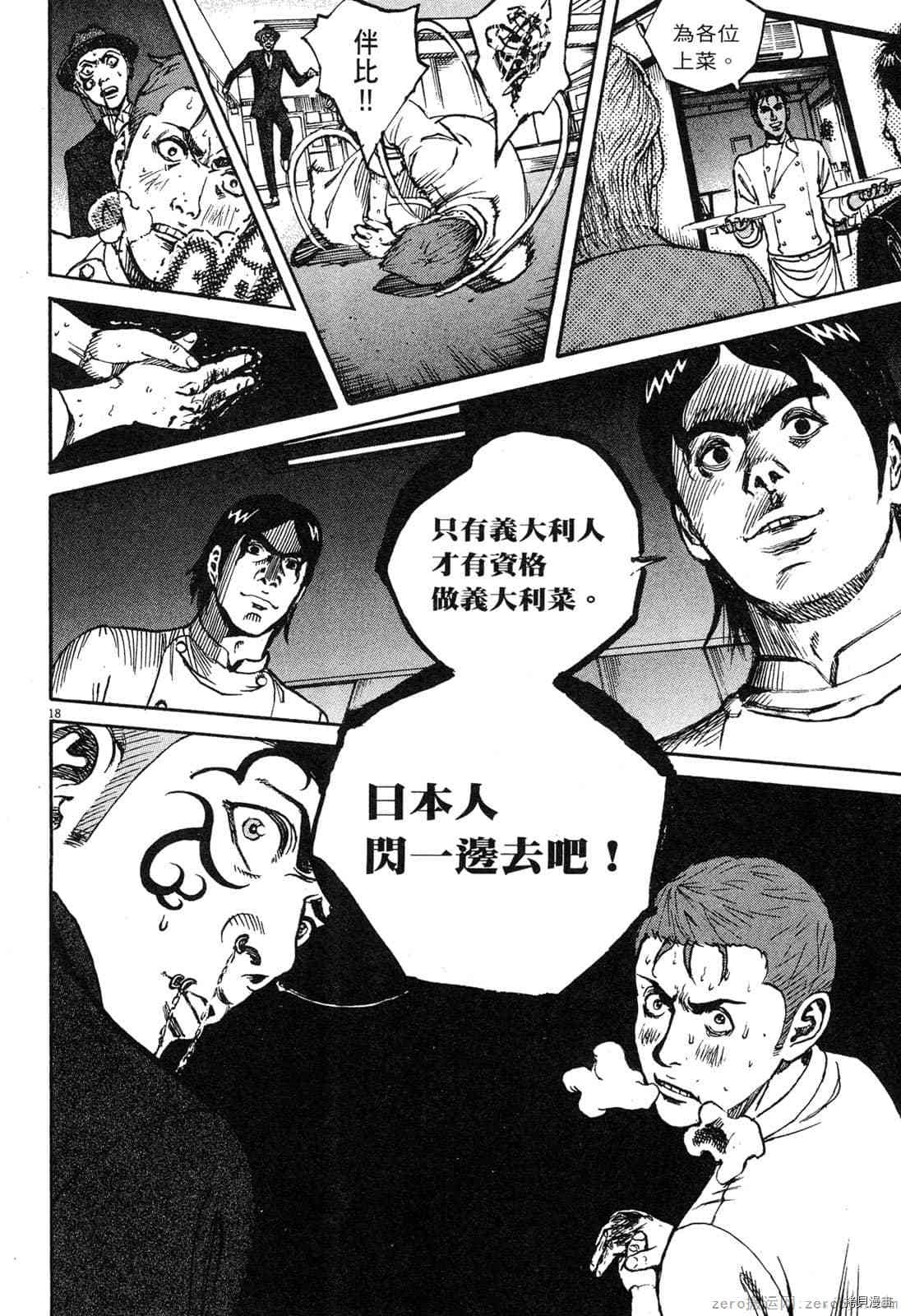 第95页