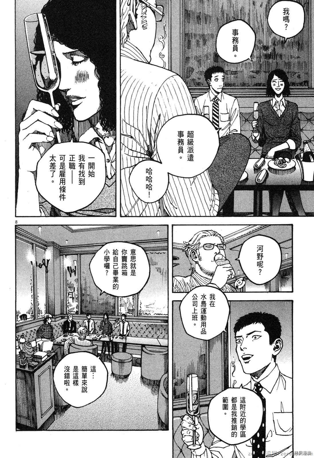 第103页