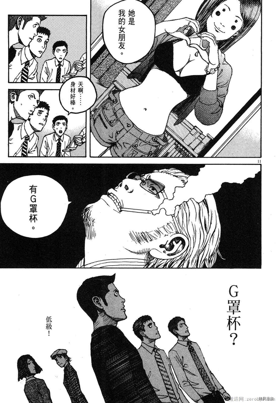 第106页