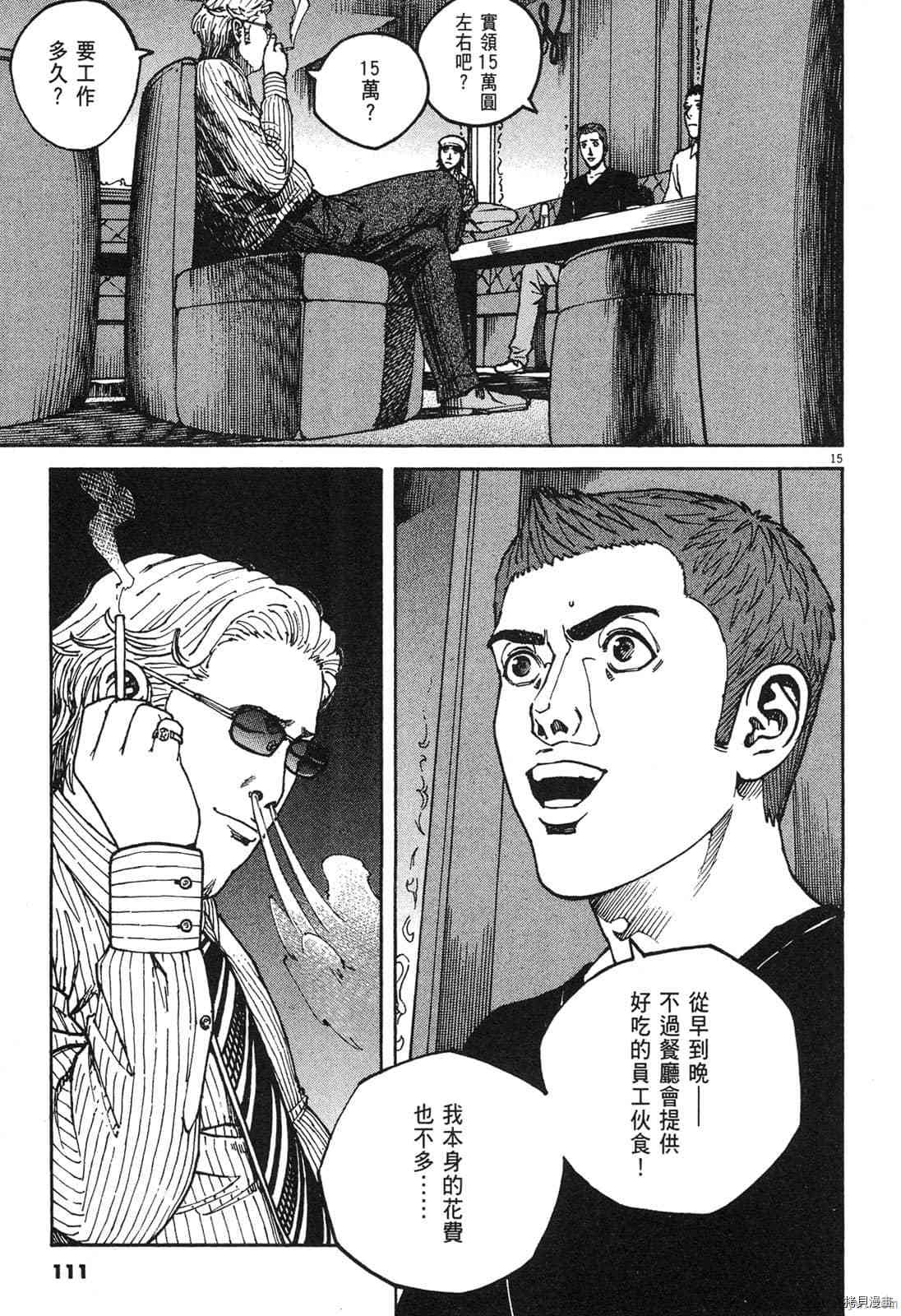 第110页