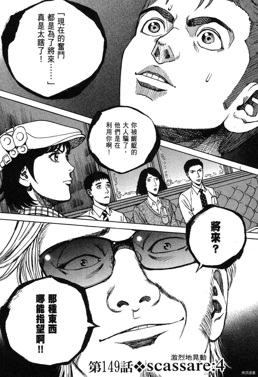 第114页