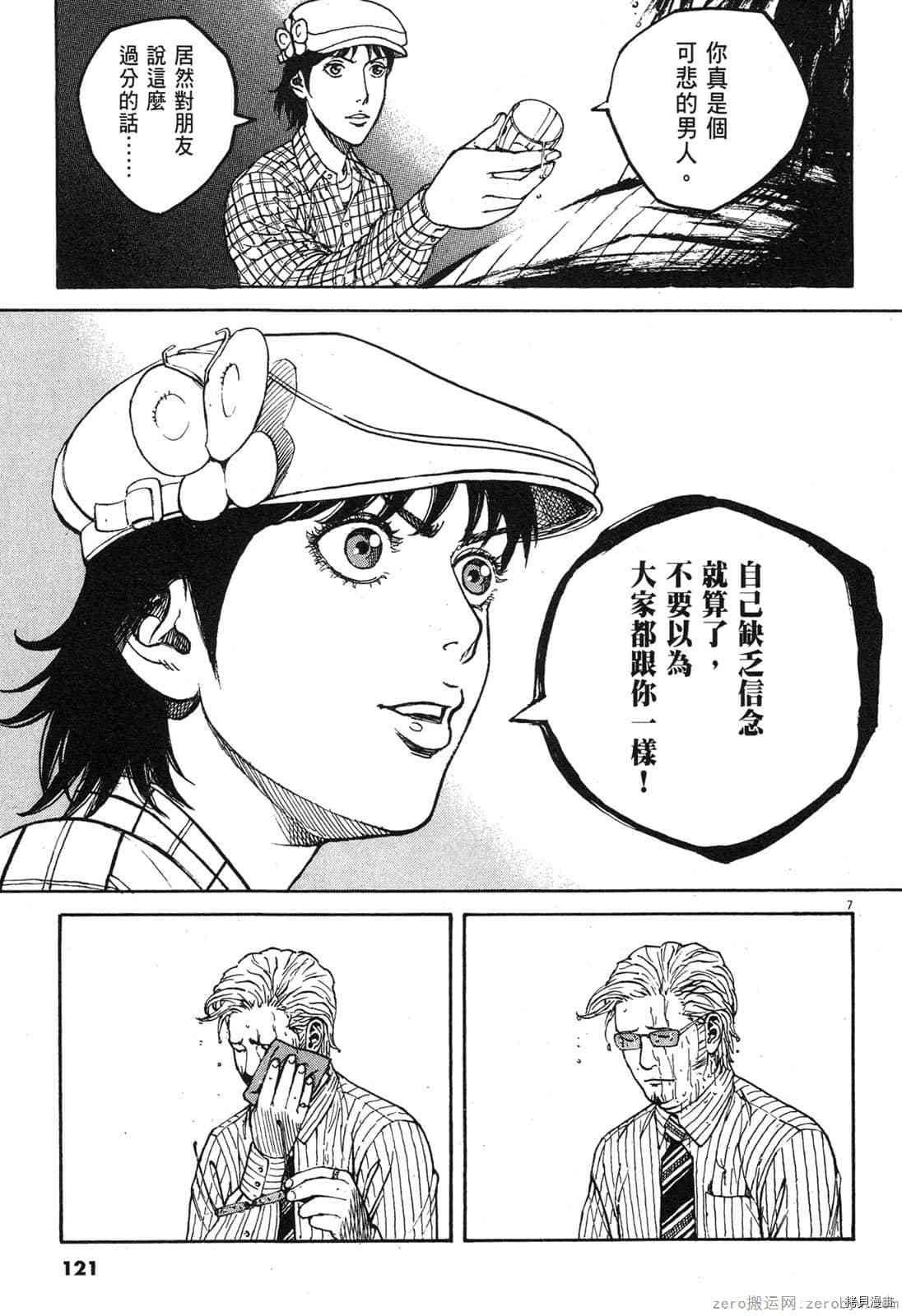 第120页