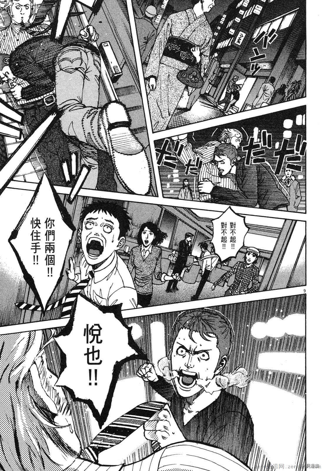 第122页
