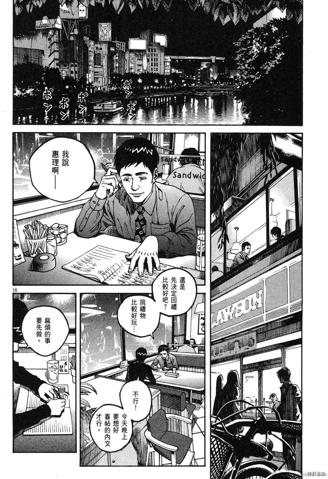 第129页