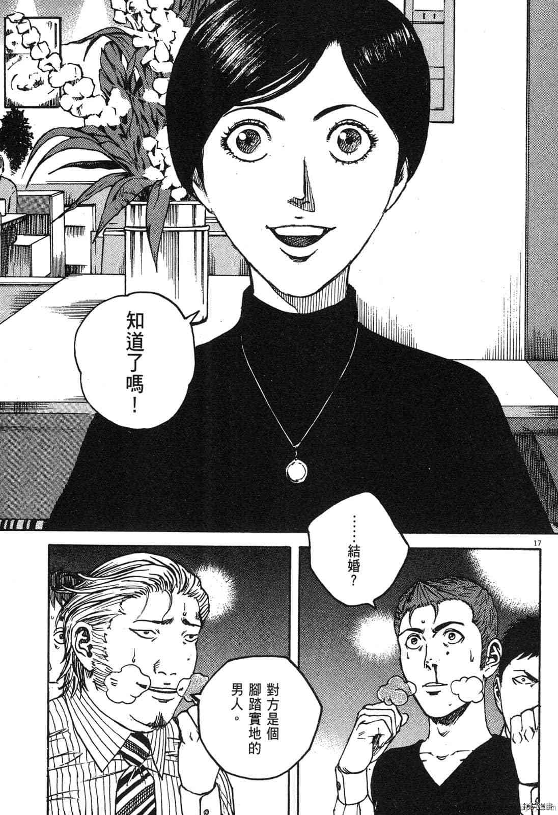 第130页