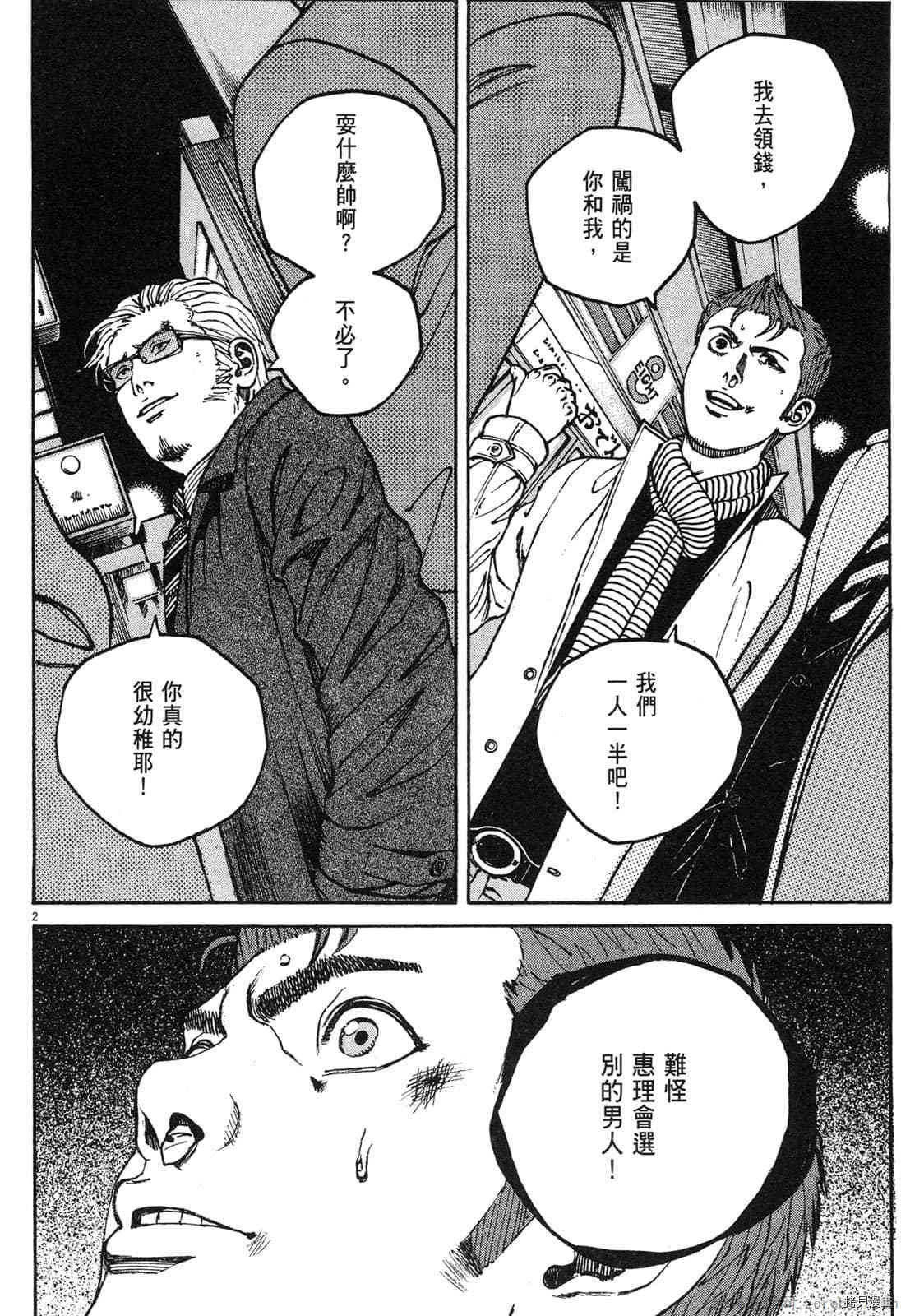 第133页