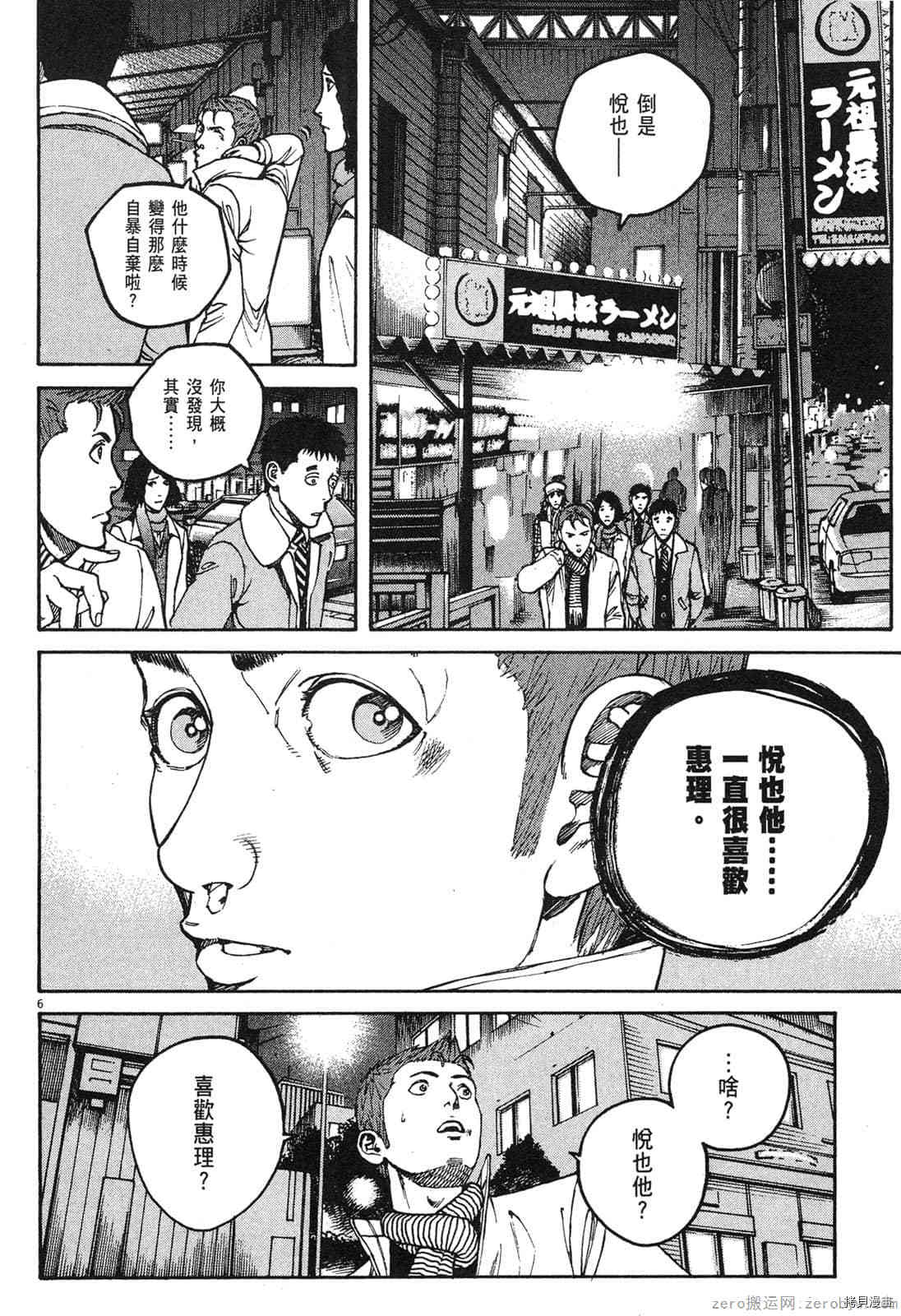 第137页