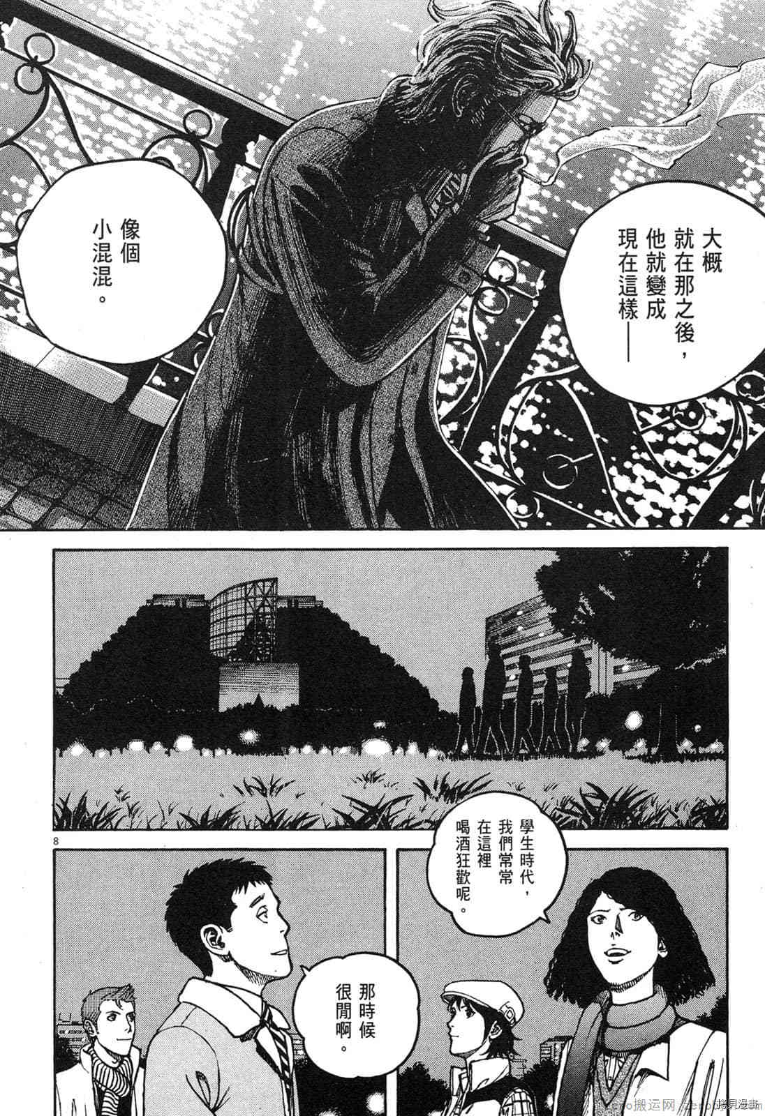 第139页