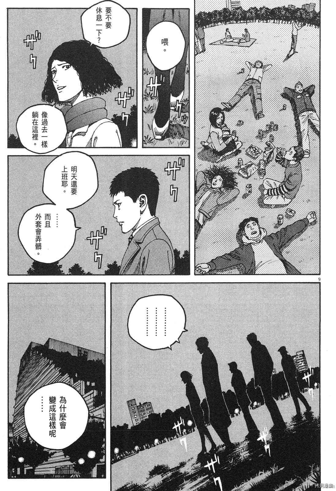 第140页