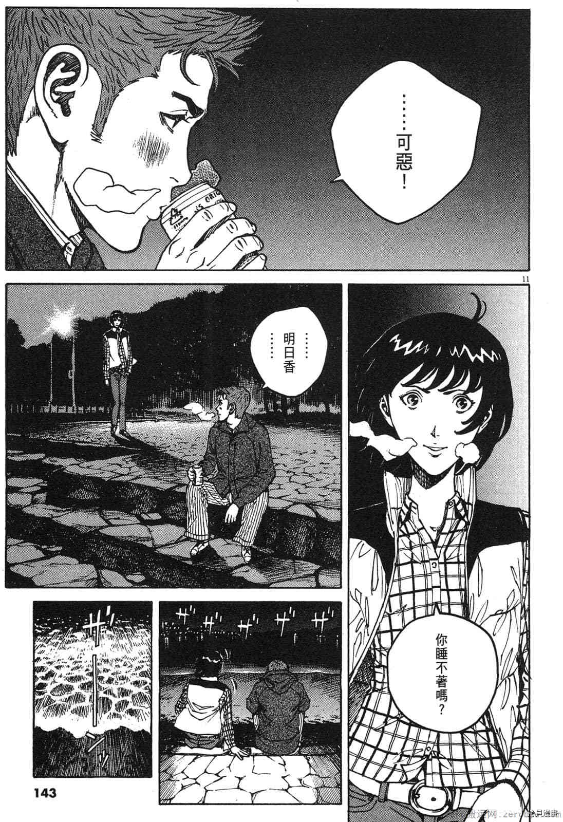 第142页