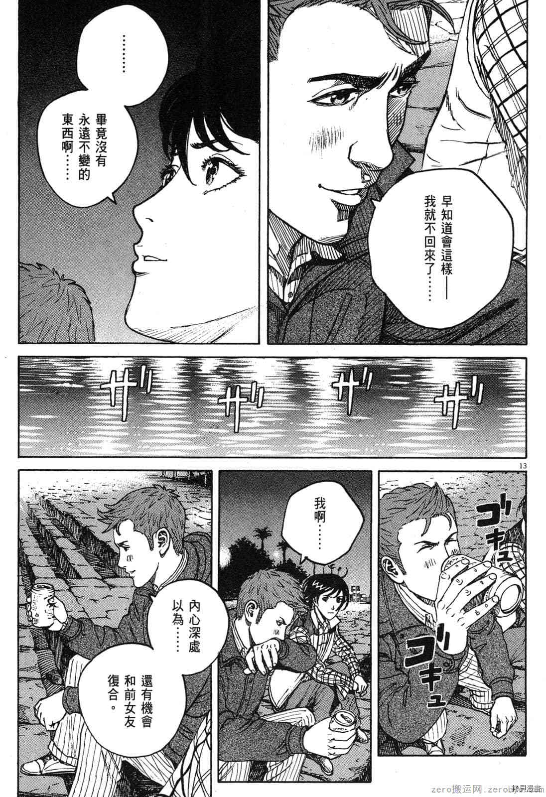 第144页