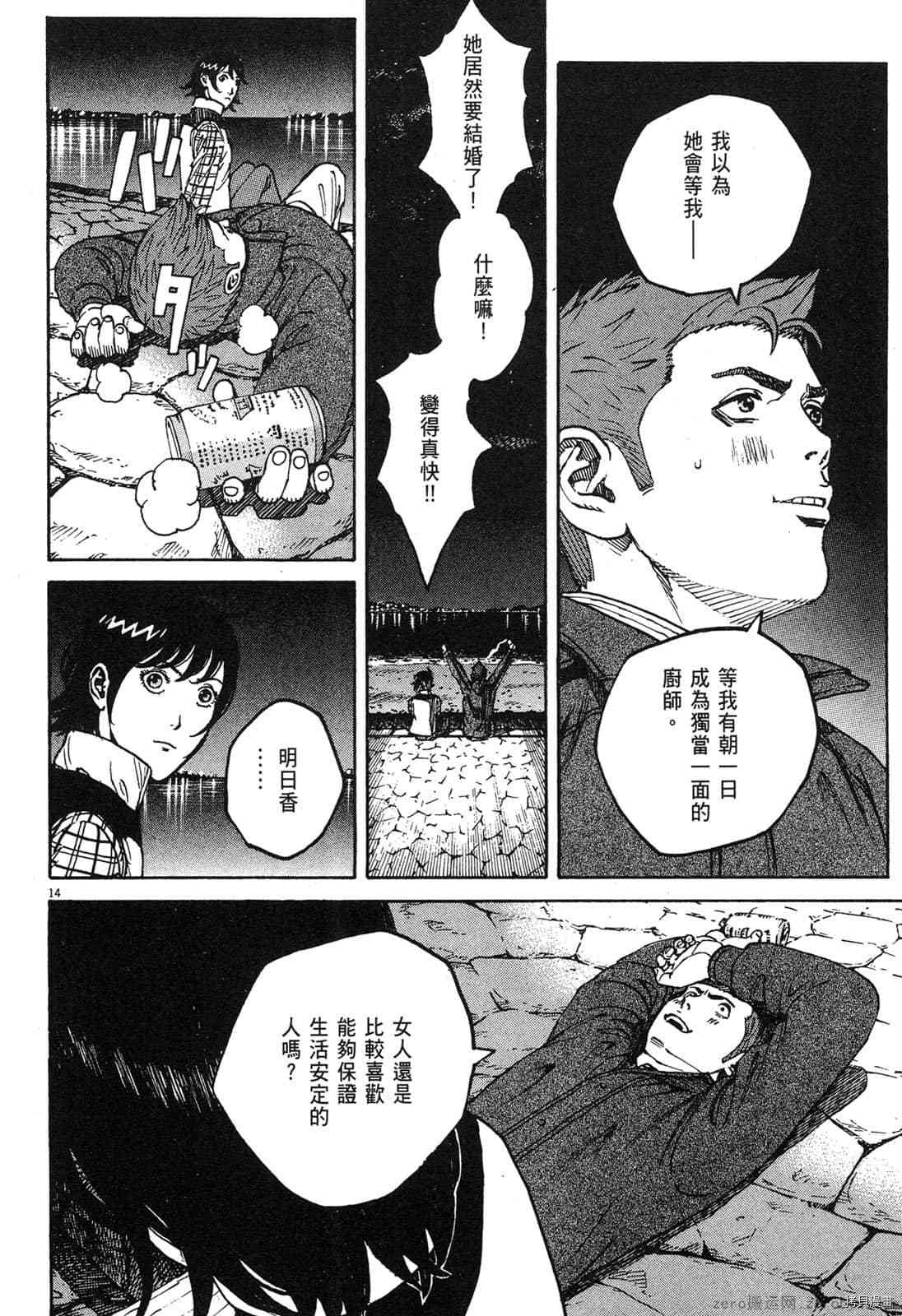 第145页