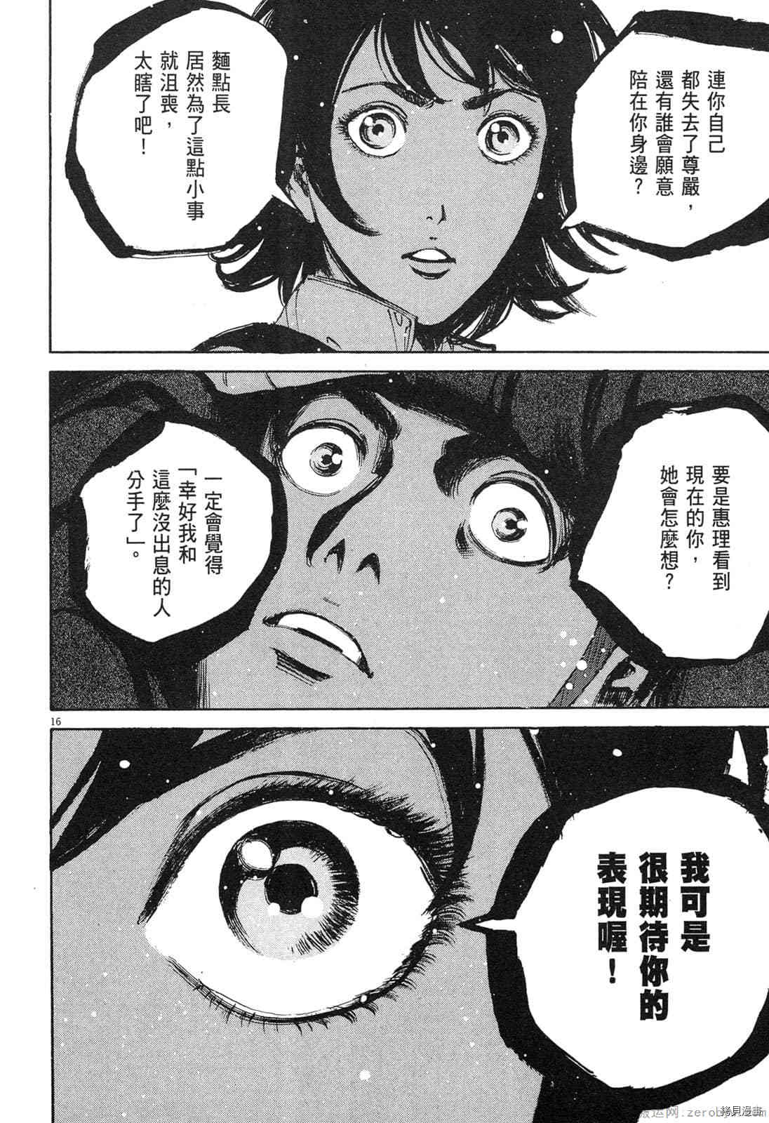 第147页
