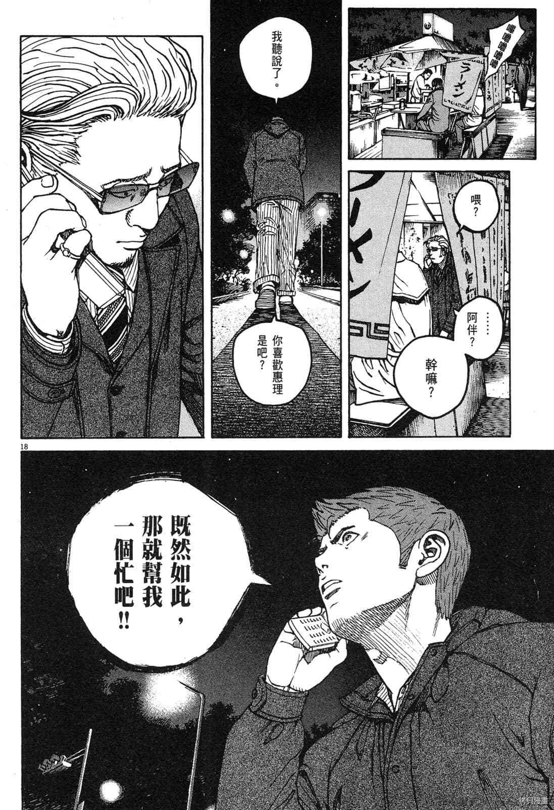 第149页