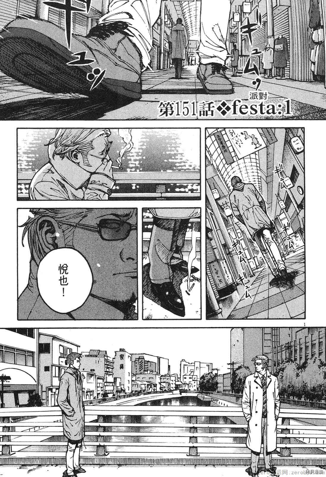 第150页