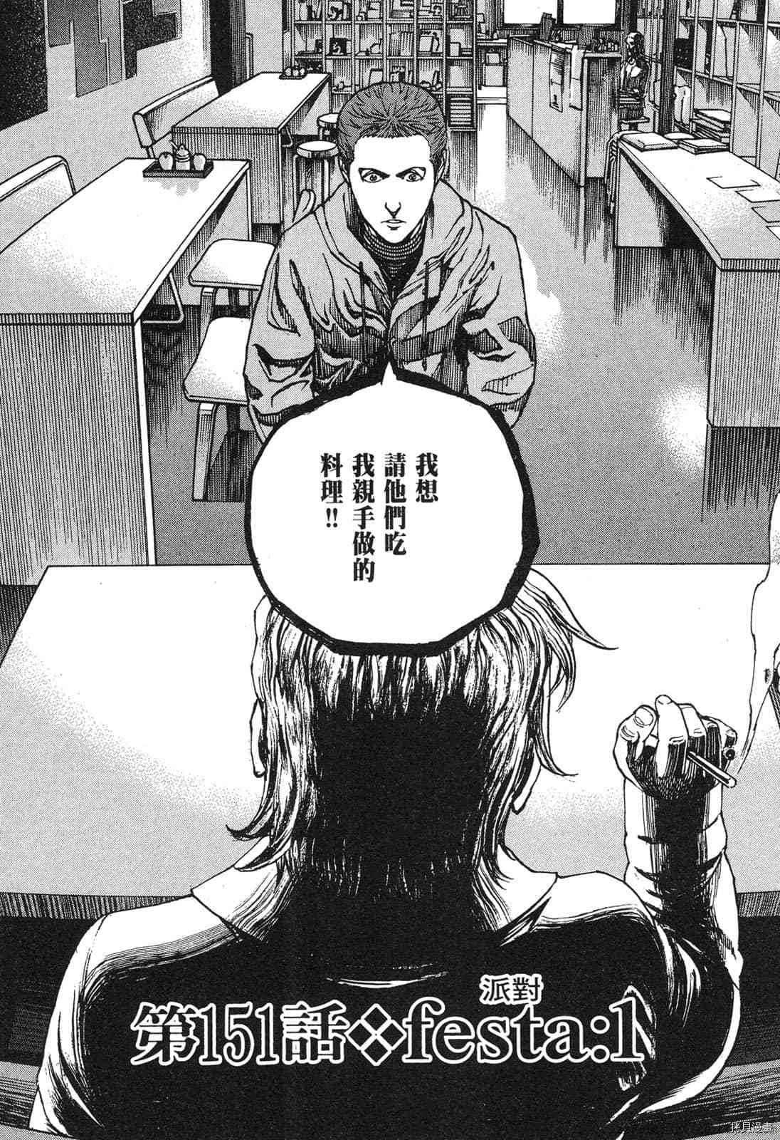 第154页