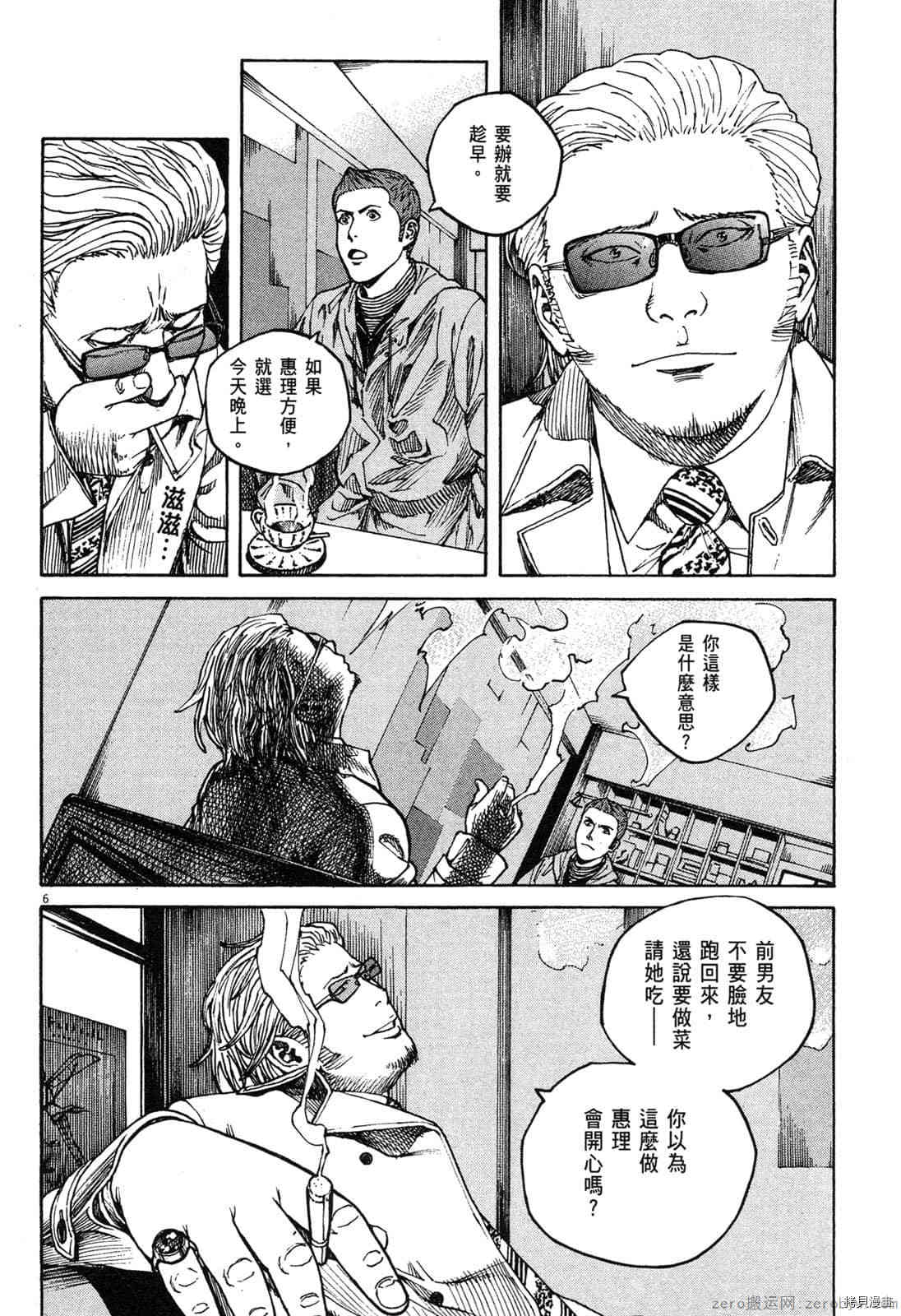 第155页