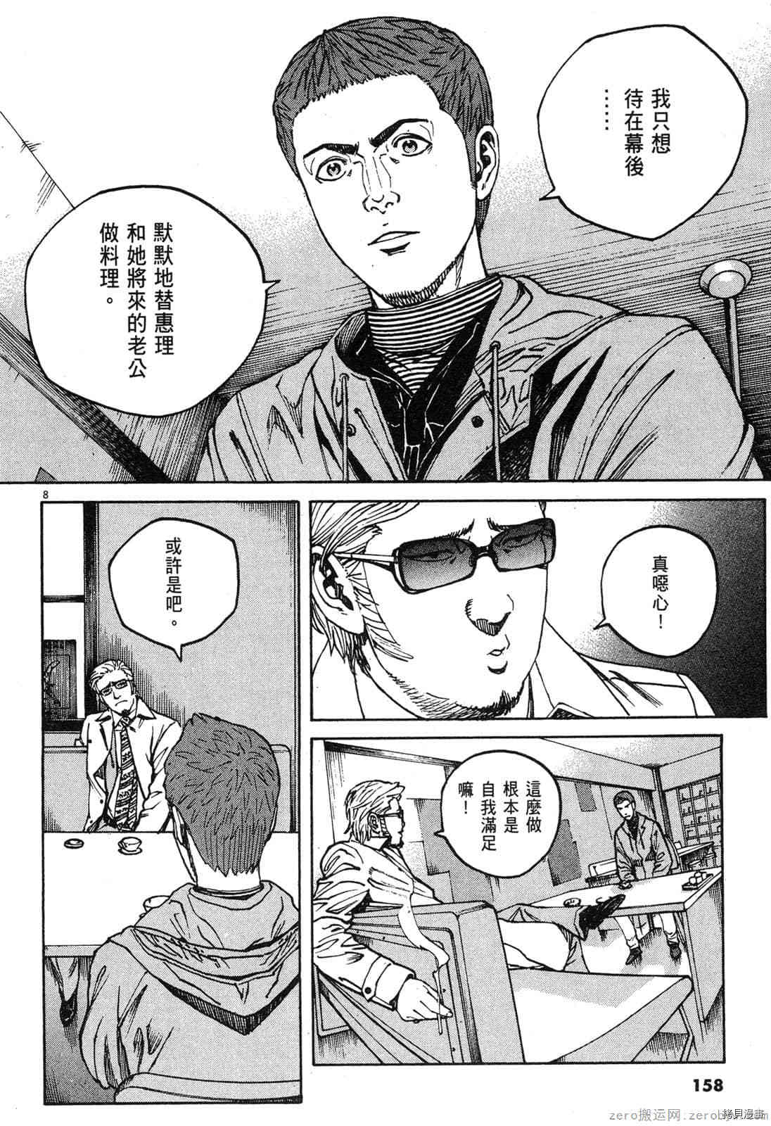 第157页