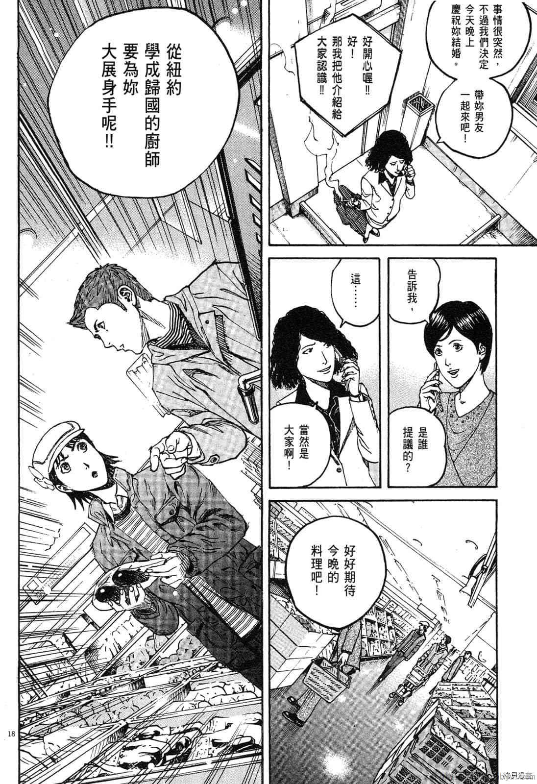 第167页
