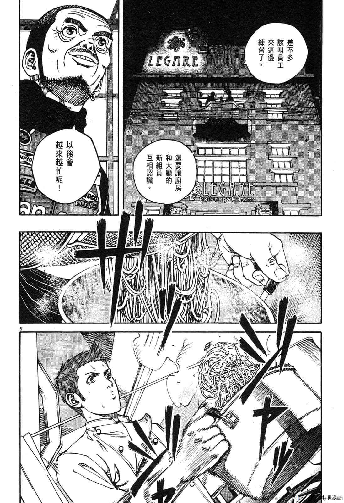 第173页