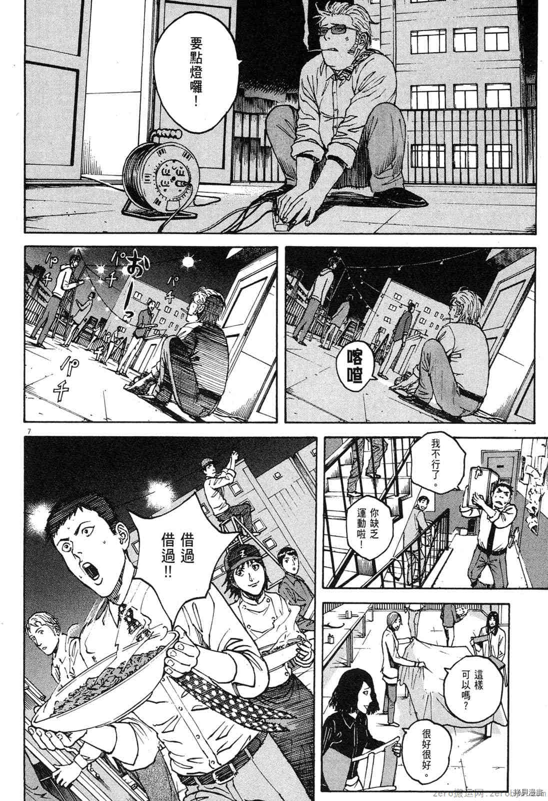 第175页