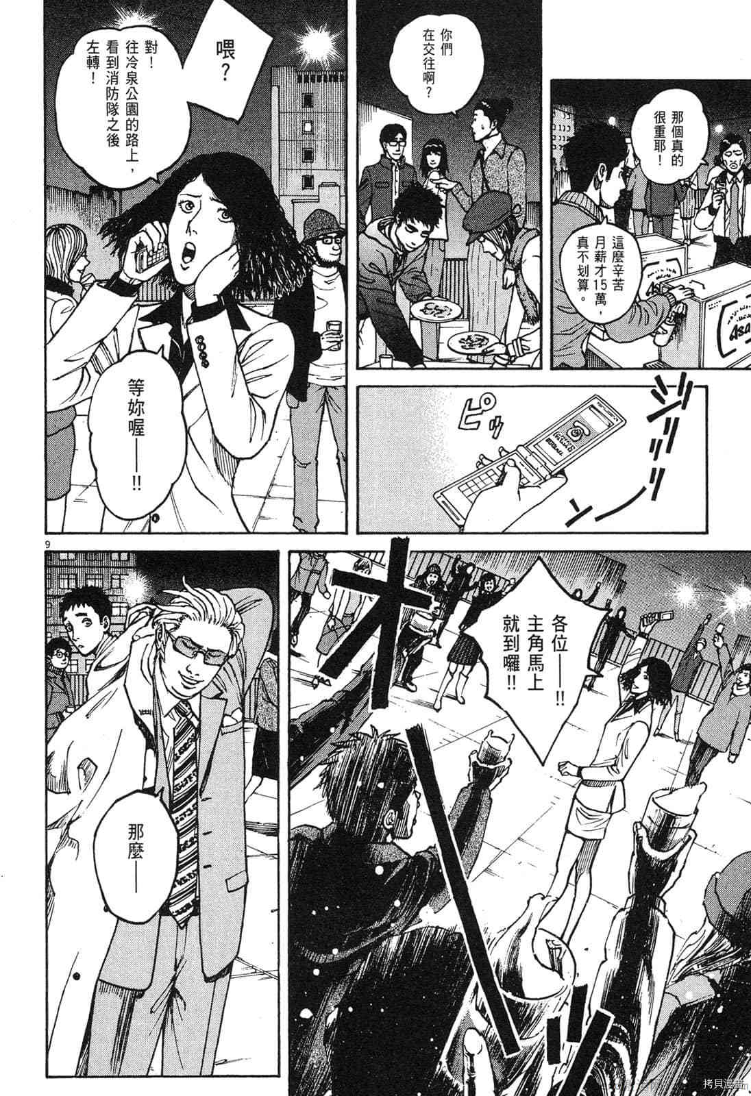 第177页