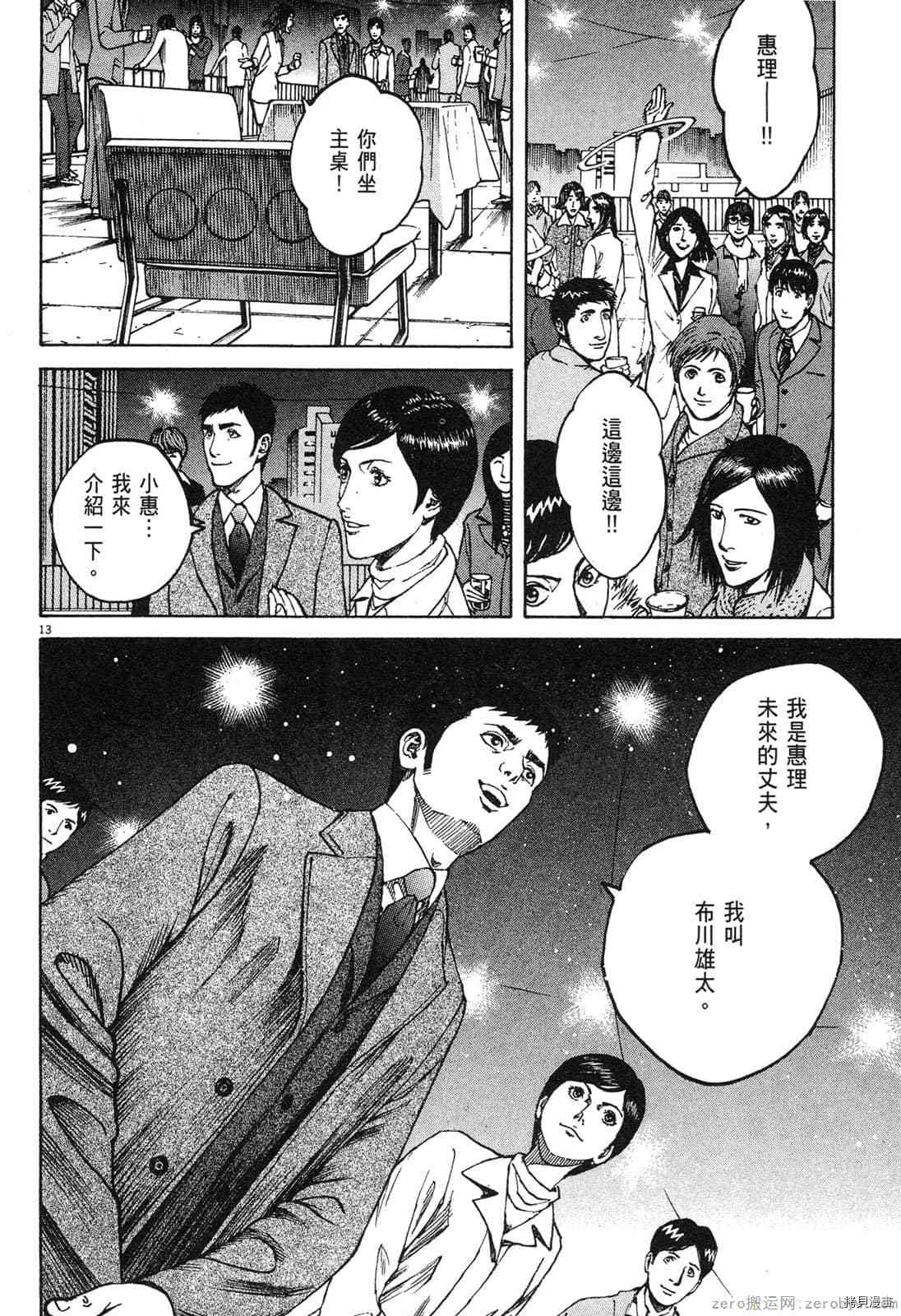 第181页