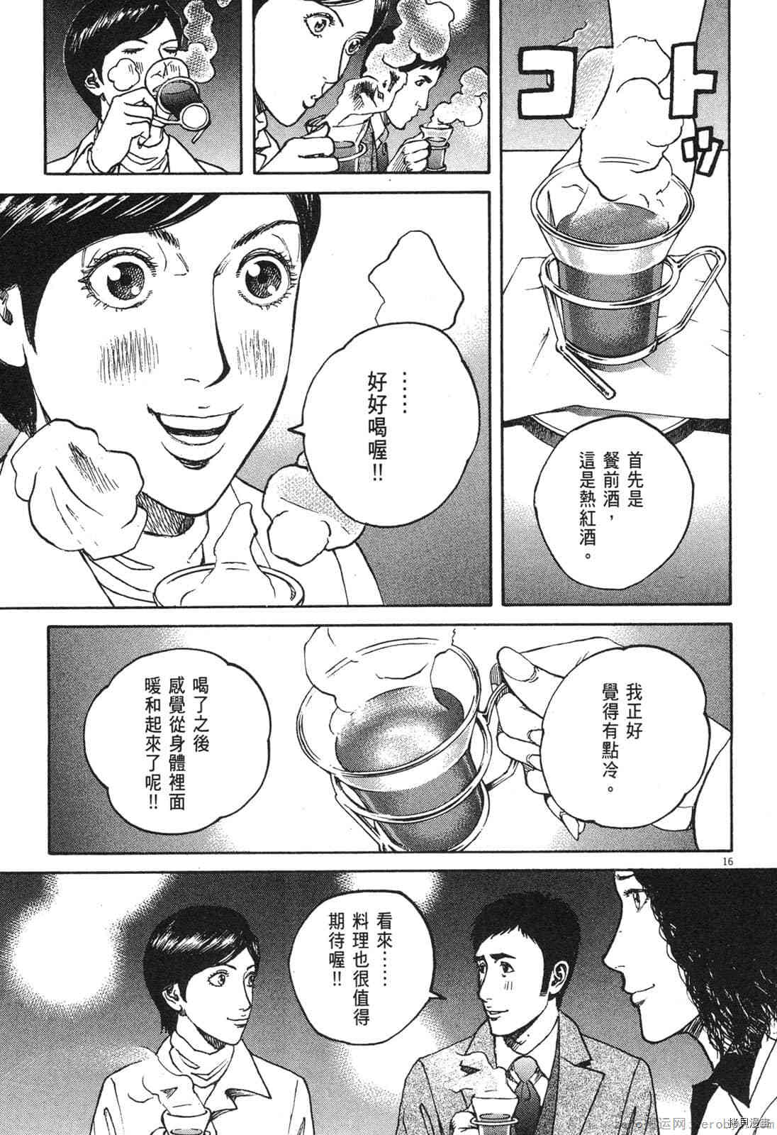 第184页