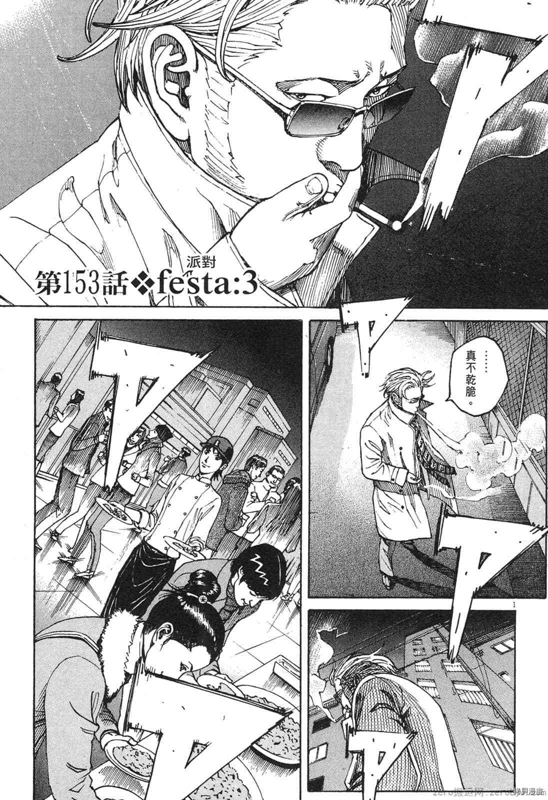 第188页