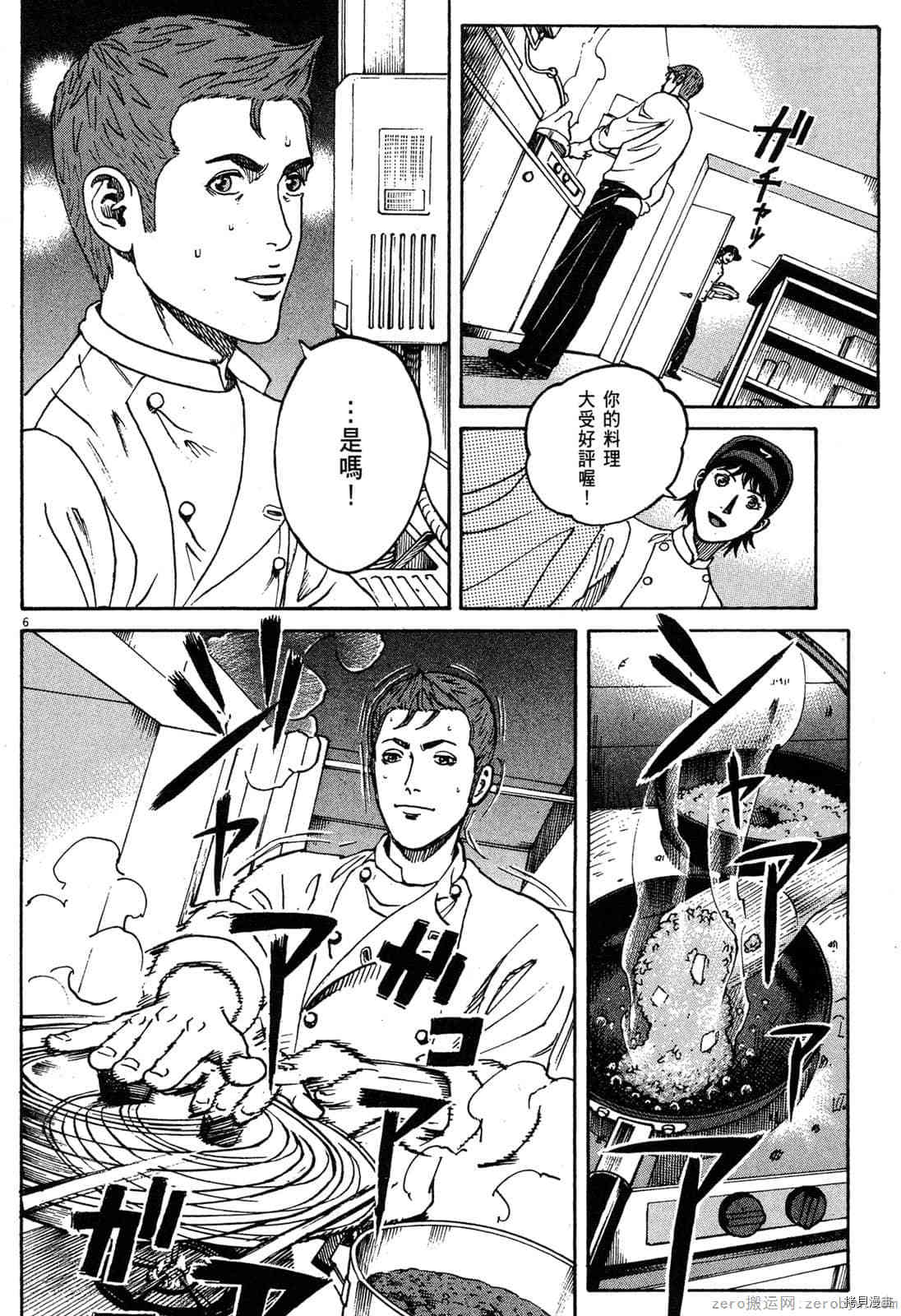 第193页