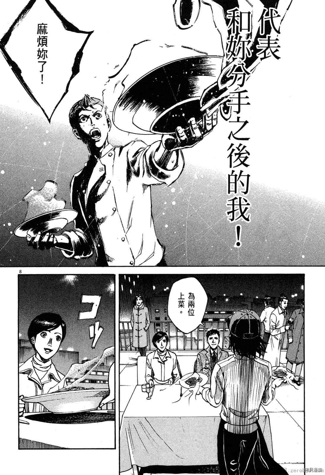 第195页