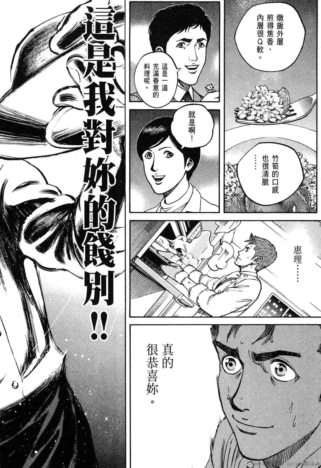 第197页