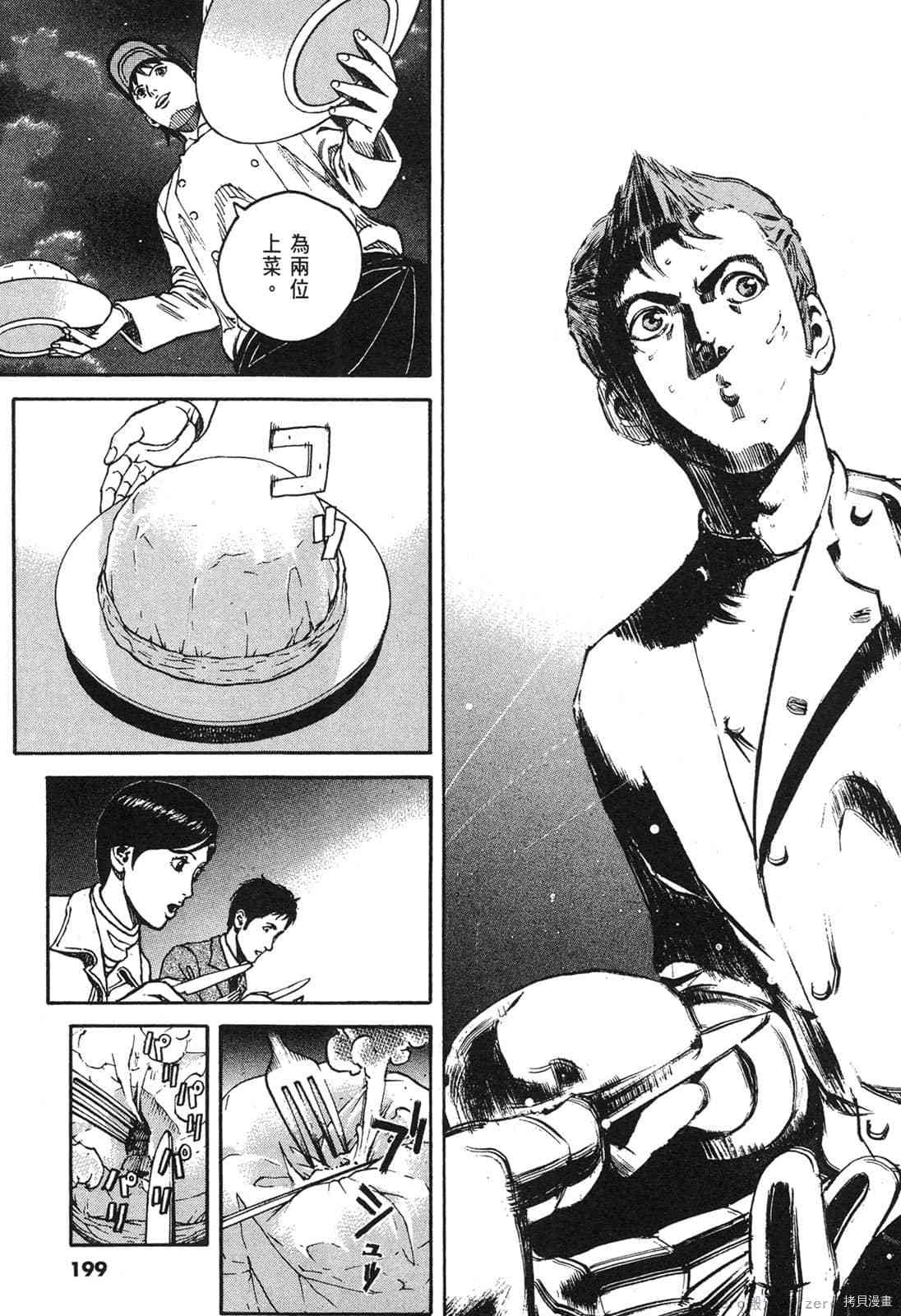 第198页