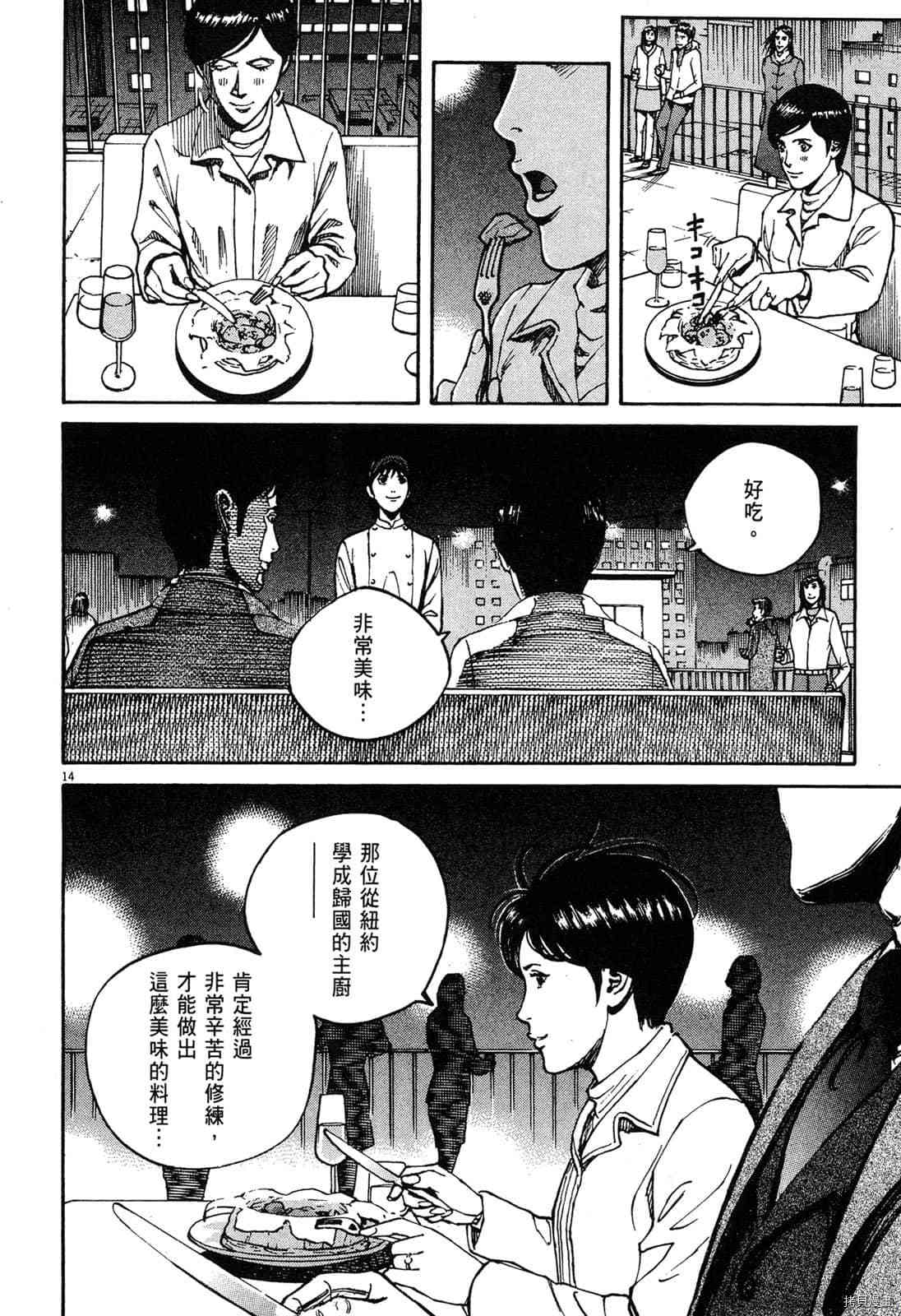 第201页