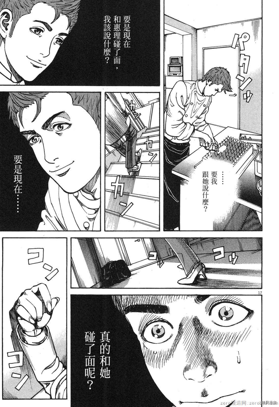 第204页