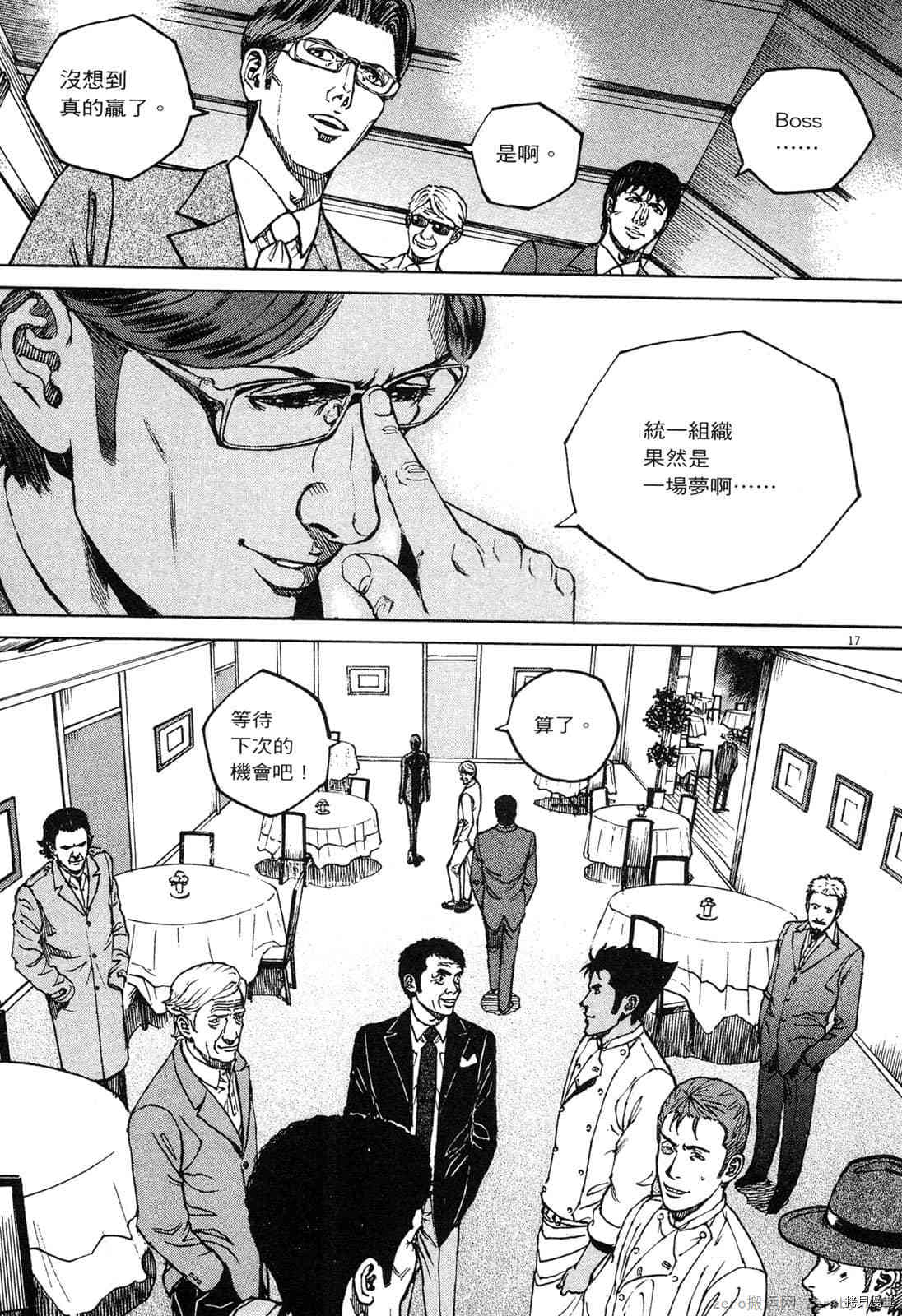 第38页