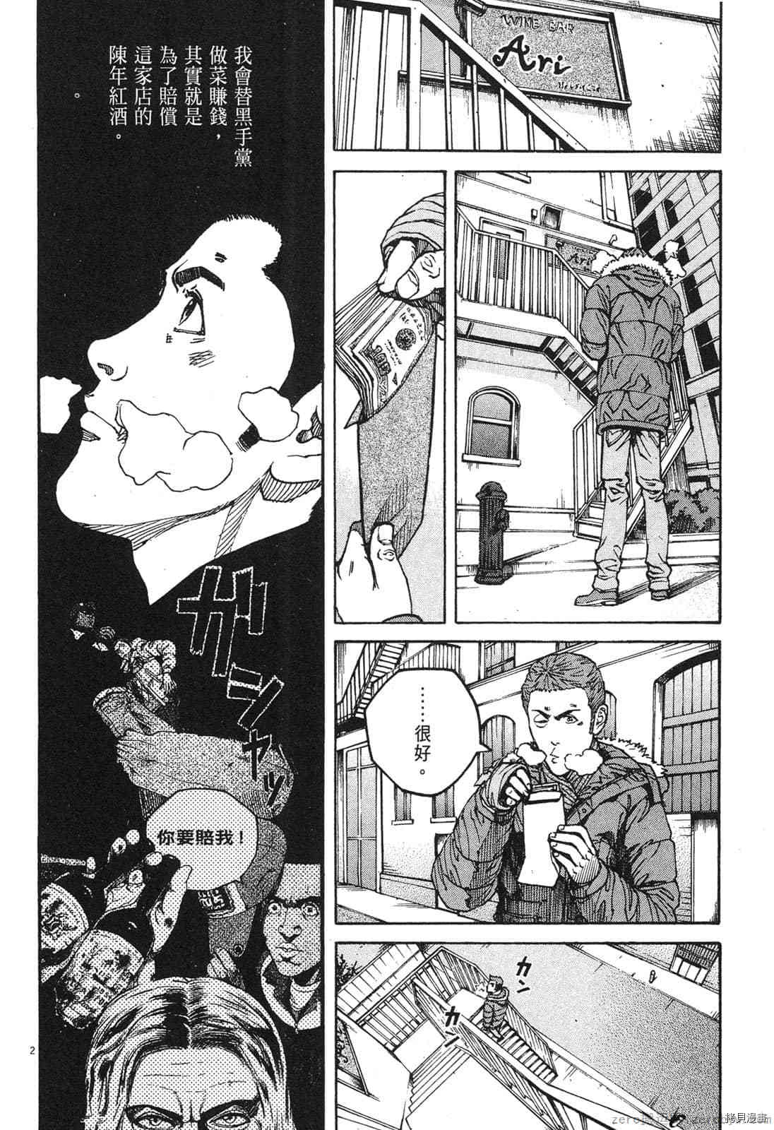 第41页