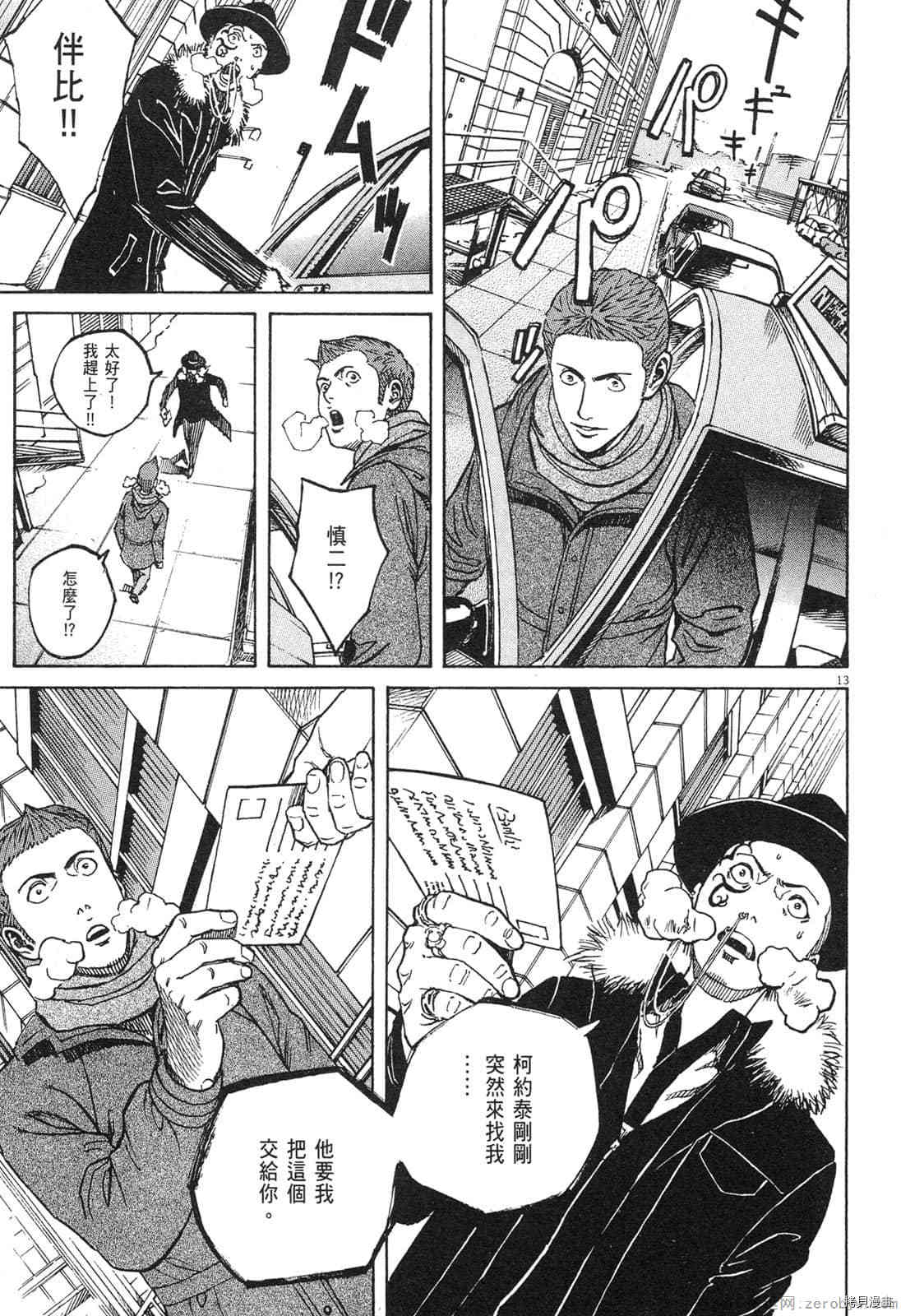 第52页
