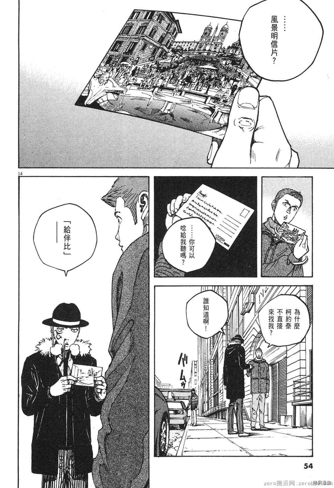 第53页